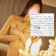 ヒメ日記 2025/08/28 14:26 投稿 ROBIN TALL