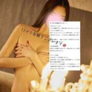 ヒメ日記 2025/09/24 12:29 投稿 ROBIN TALL