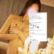 ヒメ日記 2025/09/28 12:29 投稿 ROBIN TALL