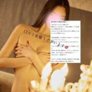 ヒメ日記 2025/10/05 12:09 投稿 ROBIN TALL