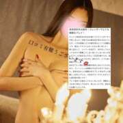 ヒメ日記 2025/10/08 12:49 投稿 ROBIN TALL