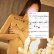 ヒメ日記 2025/10/09 12:29 投稿 ROBIN TALL