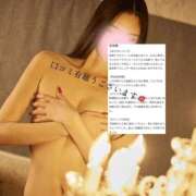 ヒメ日記 2025/11/02 23:09 投稿 ROBIN TALL