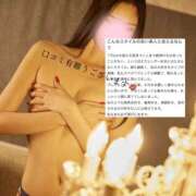 ヒメ日記 2026/01/06 22:49 投稿 ROBIN TALL