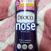 のせ 先程はありがとうございました！ 千葉北インターちゃんこ