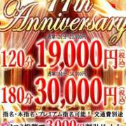 ヒメ日記 2025/08/09 14:04 投稿 れみか One More奥様　横浜関内店