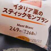 ヒメ日記 2025/09/08 21:10 投稿 （長野市発）麗華（れいか）お姉様 コインダムール(松本)