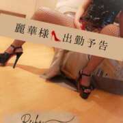 ヒメ日記 2025/09/22 13:04 投稿 （長野市発）麗華（れいか）お姉様 コインダムール(松本)