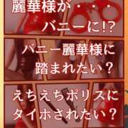 ヒメ日記 2025/10/12 14:58 投稿 （長野市発）麗華（れいか）お姉様 コインダムール(松本)