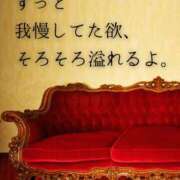 ヒメ日記 2025/12/12 07:09 投稿 （長野市発）麗華（れいか）お姉様 コインダムール(松本)