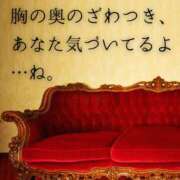 ヒメ日記 2025/12/16 07:08 投稿 （長野市発）麗華（れいか）お姉様 コインダムール(松本)
