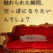ヒメ日記 2025/12/19 07:12 投稿 （長野市発）麗華（れいか）お姉様 コインダムール(松本)