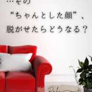 ヒメ日記 2026/01/09 15:30 投稿 （長野市発）麗華（れいか）お姉様 コインダムール(松本)