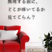 ヒメ日記 2026/01/10 07:11 投稿 （長野市発）麗華（れいか）お姉様 コインダムール(松本)