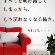 ヒメ日記 2026/01/23 07:10 投稿 （長野市発）麗華（れいか）お姉様 コインダムール(松本)