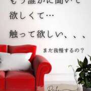 ヒメ日記 2026/01/28 07:10 投稿 （長野市発）麗華（れいか）お姉様 コインダムール(松本)