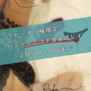ヒメ日記 2026/02/04 08:08 投稿 （長野市発）麗華（れいか）お姉様 コインダムール(松本)