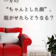 ヒメ日記 2026/02/06 08:11 投稿 （長野市発）麗華（れいか）お姉様 コインダムール(松本)