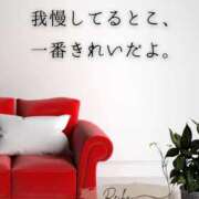 ヒメ日記 2026/02/07 07:07 投稿 （長野市発）麗華（れいか）お姉様 コインダムール(松本)