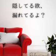 ヒメ日記 2026/02/08 07:12 投稿 （長野市発）麗華（れいか）お姉様 コインダムール(松本)