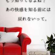 ヒメ日記 2026/02/15 07:07 投稿 （長野市発）麗華（れいか）お姉様 コインダムール(松本)