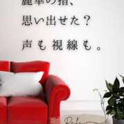 ヒメ日記 2026/02/17 07:12 投稿 （長野市発）麗華（れいか）お姉様 コインダムール(松本)