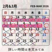 ヒメ日記 2026/02/27 10:14 投稿 （長野市発）麗華（れいか）お姉様 コインダムール(松本)