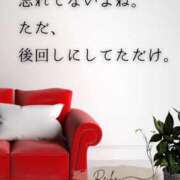 ヒメ日記 2026/02/28 07:10 投稿 （長野市発）麗華（れいか）お姉様 コインダムール(松本)