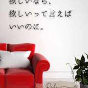 ヒメ日記 2026/04/08 07:10 投稿 （長野市発）麗華（れいか）お姉様 コインダムール(松本)