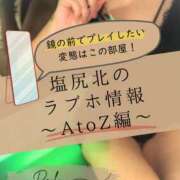 ヒメ日記 2026/06/03 13:00 投稿 （長野市発）麗華（れいか）お姉様 コインダムール(松本)