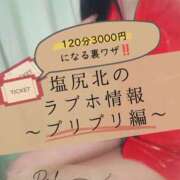 ヒメ日記 2026/06/06 15:48 投稿 （長野市発）麗華（れいか）お姉様 コインダムール(松本)