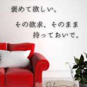 ヒメ日記 2026/06/14 07:09 投稿 （長野市発）麗華（れいか）お姉様 コインダムール(松本)