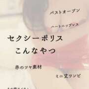 ヒメ日記 2026/07/03 12:37 投稿 （長野市発）麗華（れいか）お姉様 コインダムール(松本)
