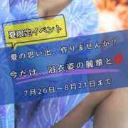 ヒメ日記 2026/08/19 16:09 投稿 （長野市発）麗華（れいか）お姉様 コインダムール(松本)