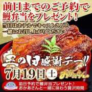 ヒメ日記 2025/07/16 19:35 投稿 しのぶ 横浜おかあさん