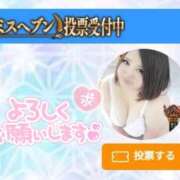 ヒメ日記 2025/10/30 11:35 投稿 せな ちゃんこ大阪十三