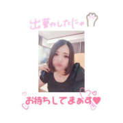 ヒメ日記 2026/02/03 13:01 投稿 せな ちゃんこ大阪十三