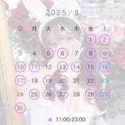 ヒメ日記 2025/07/23 11:45 投稿 ゆず ムーランルージュ