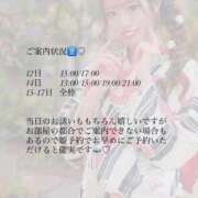 ヒメ日記 2025/08/12 07:45 投稿 ゆず ムーランルージュ