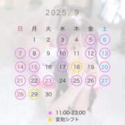 ヒメ日記 2025/08/22 07:45 投稿 ゆず ムーランルージュ