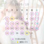 ヒメ日記 2025/09/25 07:45 投稿 ゆず ムーランルージュ