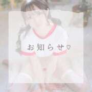 ヒメ日記 2025/10/12 17:00 投稿 ゆず ムーランルージュ