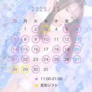 ヒメ日記 2025/12/01 15:03 投稿 ゆず ムーランルージュ