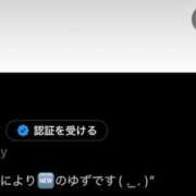 ヒメ日記 2025/12/09 23:23 投稿 ゆず ムーランルージュ
