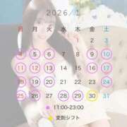 ヒメ日記 2025/12/16 10:09 投稿 ゆず ムーランルージュ