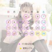 ヒメ日記 2026/01/17 07:45 投稿 ゆず ムーランルージュ