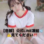 ヒメ日記 2026/01/21 14:39 投稿 ゆず ムーランルージュ