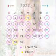 ヒメ日記 2026/02/09 17:56 投稿 ゆず ムーランルージュ