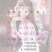 ヒメ日記 2026/05/02 11:01 投稿 ゆず ムーランルージュ