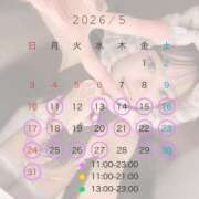 ヒメ日記 2026/05/10 19:25 投稿 ゆず ムーランルージュ